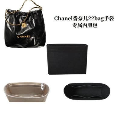 現貨包包配件包撐內膽包適用Chanel香奈兒22bag手袋內膽包中包22s購物袋內襯包撐整理收納