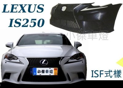 Lexus Isf的價格推薦第5 頁 21年11月 比價比個夠biggo