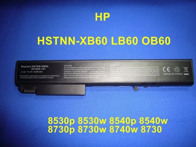 ☆TIGER☆HP HSTNN-LB60 HSTNN-OB60 HSTNN-XB60 KU533AA 8530p 電池
