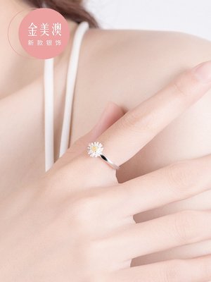 2021年新款潮秋冬小花S925純銀戒指女生時尚個性雛菊食指尾戒小指,特價