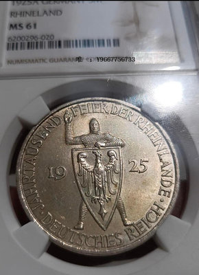 銀幣1925年德國萊茵千年5馬克大銀幣NGC-MS61