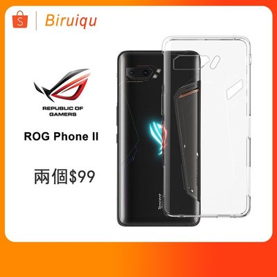 【兩個$99】華碩 ROG2 ROG Phone II  手機殼 清水套 保護殼  透明手機殼-337221106