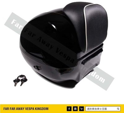 遠的要命偉士王國 Vespa PIAGGIO 新版 原廠 尾箱GTS/GTV 旅行箱 安全帽箱 炫光黑