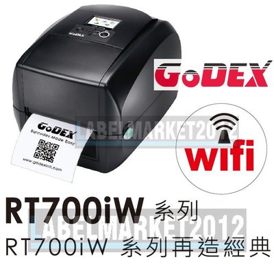 條碼超市 GODEX RT700iw / RT730iw 桌上型條碼標籤機 Wifi ~全新 免運~ ^有問更便宜^