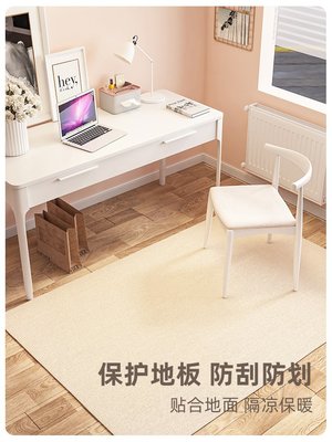 電腦桌地墊椅子轉椅防滑墊書房學習桌腳墊地板保護墊臥室隔音地毯