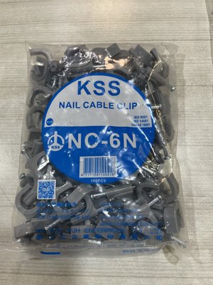 DIY水電材料 KSS牌NC-6N電纜固定夾/電纜5.5/2~3C纜線固定夾