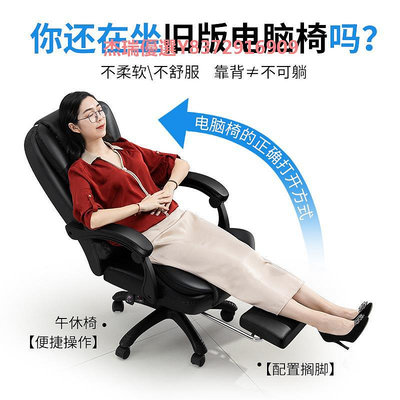 電動按摩辦公椅家用舒適久坐商務老板椅靠背椅子可躺辦公室電腦椅