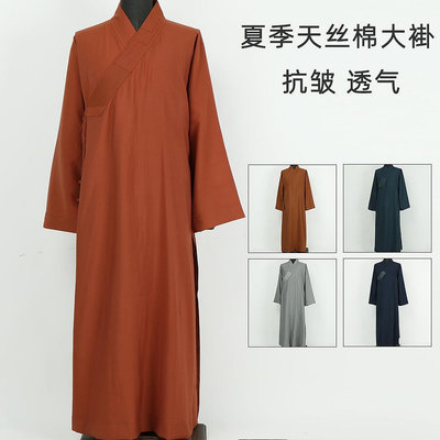 新款僧服夏季天絲棉薄款長褂抗皺透氣男女出家僧人禪堂和尚服大褂