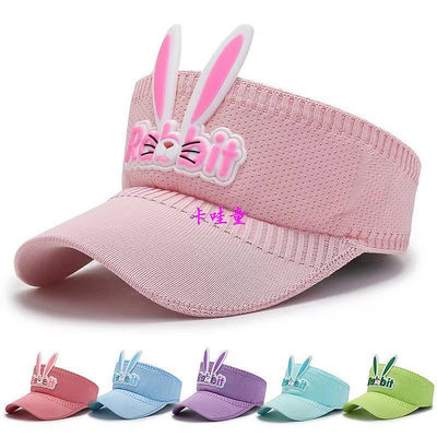 進口244兔帽兒童高爾夫帽兔帽兒童遮陽沙灘帽遮陽