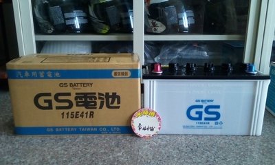 #台南豪油本舖實體店面# GS電池 115E41R N100Z 統力電瓶加水保養型式 95E41R N100加強型