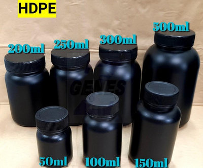HDPE 黑色加厚遮光塑膠瓶 避光瓶 藥品罐 廣口瓶 寬口瓶 大口 黑色瓶 50ml - 500ml