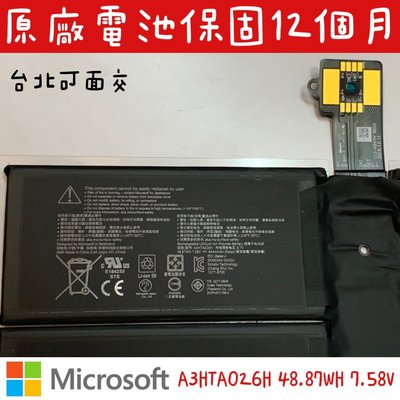 【全新 微軟 Microsoft Surface Tablet PC 原廠電池】A3HTA026H