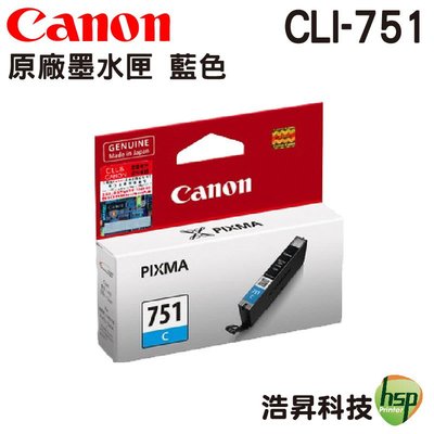 CANON CLI-751 藍色 原廠墨水匣 適用 MG5670 MG5570 MG5470 IP7270