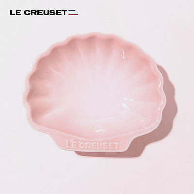 新款推薦 法國酷彩盤子Le creuset餐具陶瓷海螺碟子貝殼盤蘸料碟水果盤餐具 可開發票