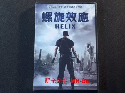 [DVD] - 螺旋效應 Helix ( 得利正版 )