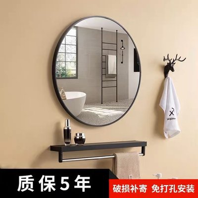 北歐簡約浴室鏡化妝鏡牆壁吊掛鏡子圓鏡穿衣鏡裝飾鏡(60*60*3/@777-22469)