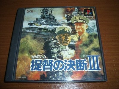 PS3 / PS2 / PS 對應 『 提督之決斷3 提督的決斷3 』 第二次世界大戰 太平洋戰爭