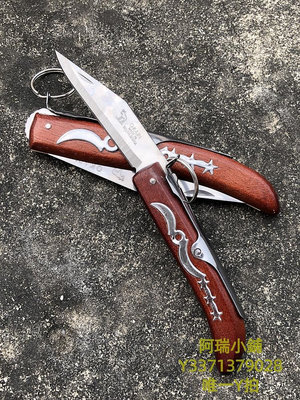 【滿300出貨】折刀外貿德國品牌Okapi鑰匙圈鎖刀便攜折疊刀露營工具刀戶水果刀折疊刀