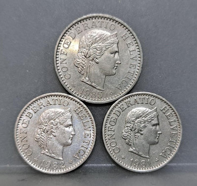 幣1103 瑞士1985年20拉彭+81.82年10拉彭硬幣 共3枚