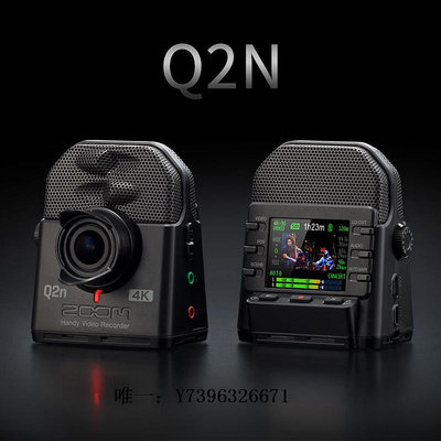 影音設備ZOOM Q2N 4K Q4N Q8音視頻一體便攜攝錄機攝像錄音VLOG廣角鏡頭