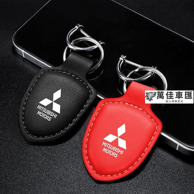 1 件印刷汽車標誌汽車鑰匙扣黑色紅色皮革鑰匙扣適用於三菱 ASX Lancer EX 帕杰羅歐藍德 L200 EV Mitsubishi 三菱 汽車配件 汽車改