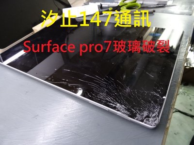 微軟Surface pro3電池膨脹 玻璃破裂 主機板維修 硬碟更換 電池更換  開機死當