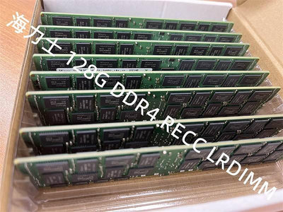 海力士128G 32G DDR4 ECC 2400 3200 LREG LRDIMM伺服器記憶體條