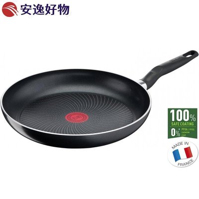 [Tefal 法國特福] 新手系列 (24CM~32CM) 不沾平底鍋 (洗碗機及烤箱適用)~安逸好物