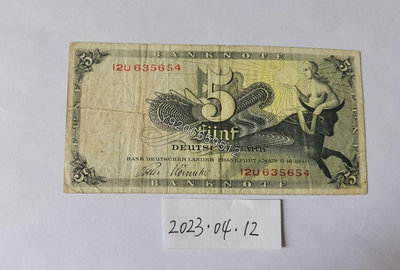 德國1948年5馬克 外國鈔票 錢鈔 紙鈔【大收藏家】10083