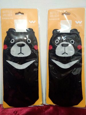 多用途台灣黑熊瓶衣套