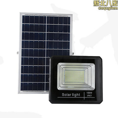 戶外led太陽能投光燈防水200w智能搖控器50w免電費投射燈