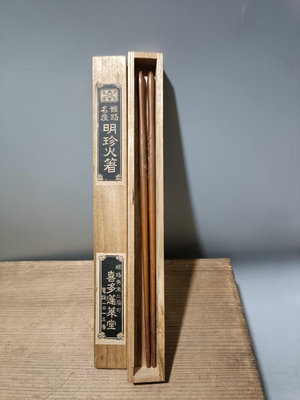 日本回流銅器古董日本金工名家姬路臣明珍 百翁宗之作紫銅火箸銅