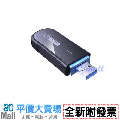 【全新附發票】TOTOLINK A1300UB AC1300 USB 藍牙雙頻無線網卡 Plus
