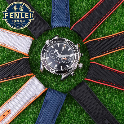 代用錶帶 代用omega歐米茄300海馬600海洋宇宙手錶帶硅膠錶帶尼龍橡膠22mm