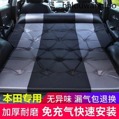 本田CRV XRV 繽智 傑德SUV專用旅行床汽車後備箱睡墊車用充氣床墊