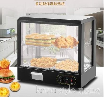 現貨熱銷-恒溫保溫展示櫃商用臺式加熱漢堡熟食保溫箱食品陳列櫃蛋撻保溫機  -卡隆百貨