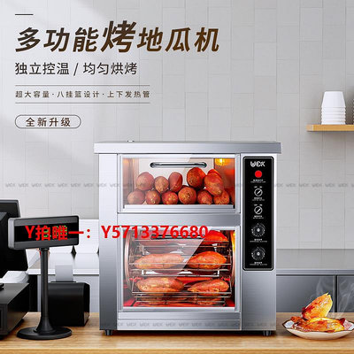 烤箱德國UCK新款電烤紅薯機商用擺攤烤梨烤地瓜爐專用蜜機器烤箱神器