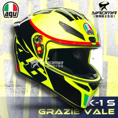 AGV K-1 S Grazie Vale VR46 Rossi 雙D扣 亞洲版 公司貨 全罩安全帽 K1S 耀瑪騎士