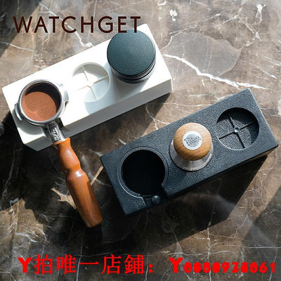 watchget咖啡布粉器塑料壓粉底座 5158mm填壓手柄支架收納粉錘墊