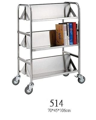 亞毅不鏽鋼運書車.不鏽鋼書架移動式三層 還書車 圖書館移動櫃