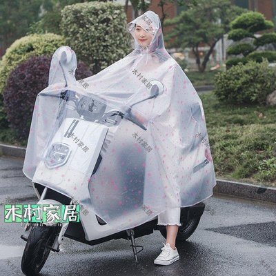 〖木村家居〗熱銷-戶外電動自行車雨衣透明pvc成人連體雨衣非一次性摩托車雨披