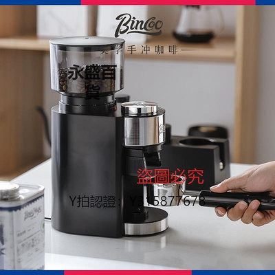 搗蒜器 Bincoo電動磨豆機咖啡豆研磨機磨咖啡豆家用小型咖啡機磨粉器商用