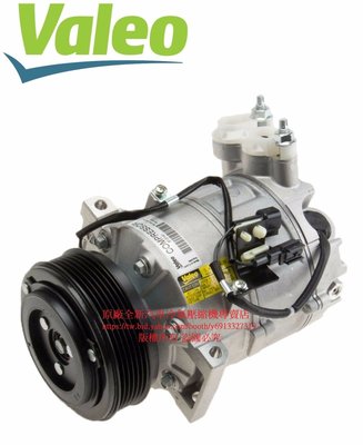 VOLVO 富豪 XC90 (1代) 4.4L V8引擎 原廠全新汽車冷氣壓縮機 (2005年~2008年車款專用)