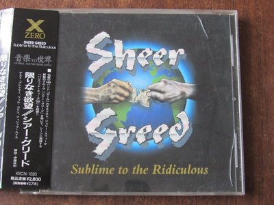現貨CD Sheer Greed  Sublime To The Ridiculous~特價