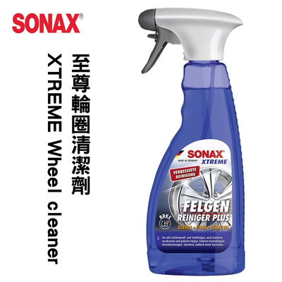 CS車材 – 德國原裝 SONAX XTREME 至尊輪圈清潔劑 變色配方 鋼圈清潔 鋁圈清潔 鋼圈 輪圈清潔