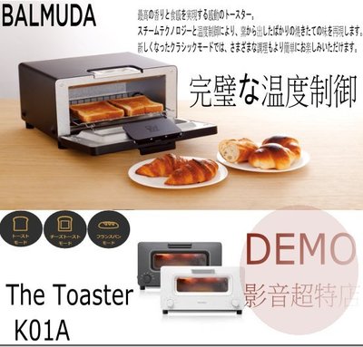㊑DEMO影音超特店㍿日本BALMUDA授權經銷店The Toaster K01A烤麵包機溫控蒸氣蒸氣水烤箱
