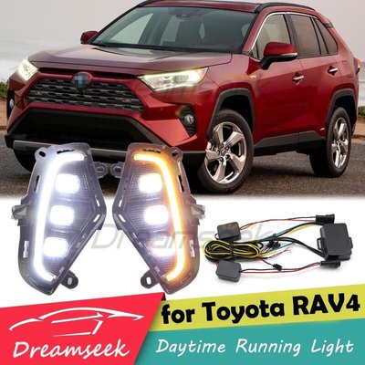 豐田 RAV4 XA50 2019 2020 2021 2022 2023 LED DRL 日間行車燈霧燈的 2 種顏色