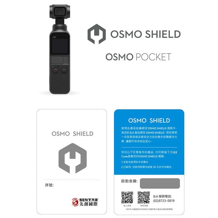 DJI OZMO Pocket ほぼ新品 OZMOSHIELD付き | labiela.com