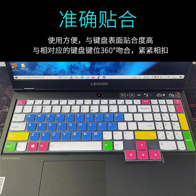 鍵盤膜 聯想IdeaPad Gaming 3/3i 15IMH05筆記本鍵盤保護膜15.6寸電腦貼膜ARH05按鍵防塵套