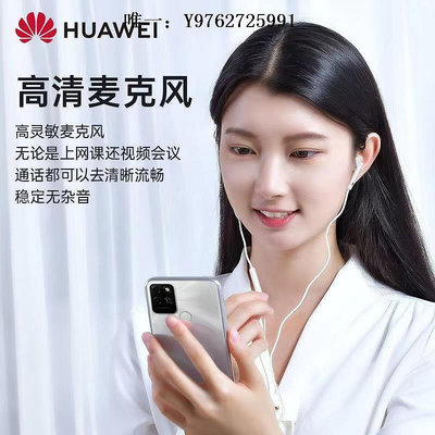 有線耳機華為耳機有線原裝正品P30mate20榮耀8x暢享9手機通用Huawei/AM115頭戴式耳機